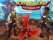 Merchants Of The Caribbean Collector`s Edition
