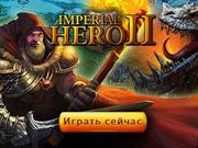 Imperial Hero II